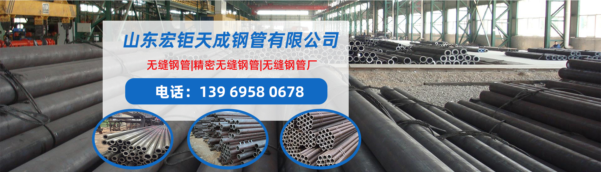 黔東南無(wú)縫鋼管廠家