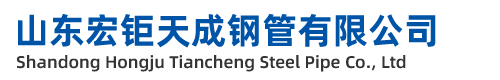 黔東南無(wú)縫鋼管廠-黔東南精密無(wú)縫鋼管廠-黔東南45#-20#-無(wú)縫鋼管-廠家-定做加工